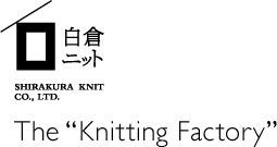 白倉ニット : The Knitting Factory